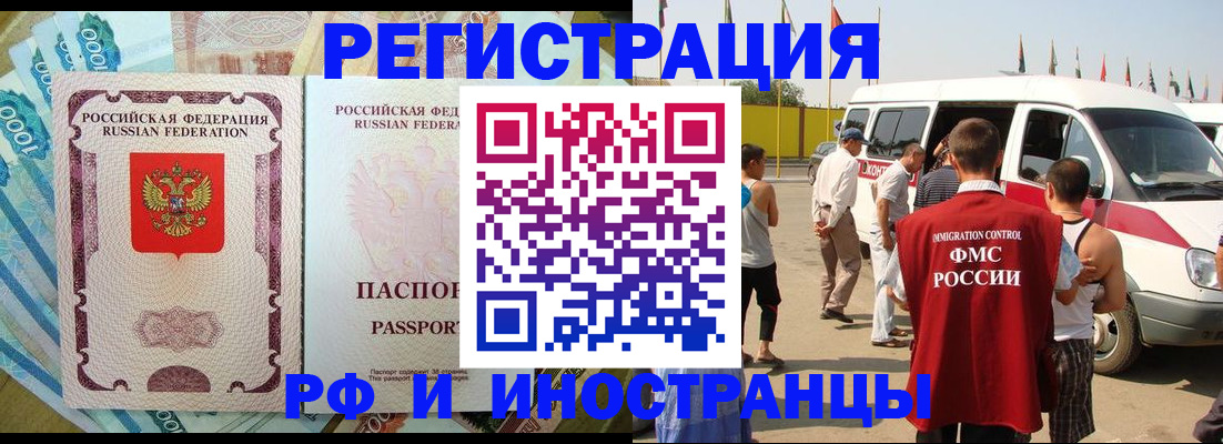 временная регистрация госуслуги в Лысьве